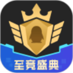 企鹅电竞app