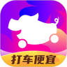 花小猪打车app安卓版  V1.1.20