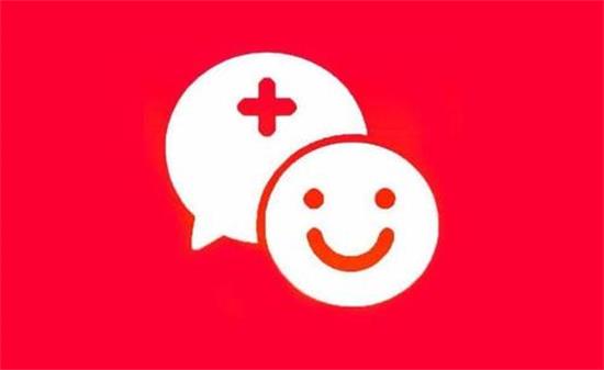 平安医家app:一款超级贴心的掌上医疗服务平台