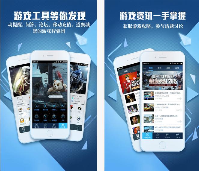 腾讯游戏助手app安卓版:腾讯游戏玩家必备的游戏资讯服务软件