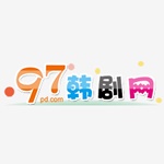 97韩剧网app最新版  V4.2.0