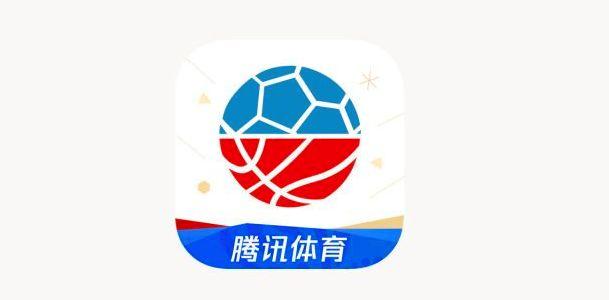 腾讯体育app安卓版:体育爱好者手机必备的体育资讯软件