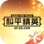 掌上和平精英app下载  v1.4.2