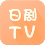 日剧tv最新版  v1.5.0