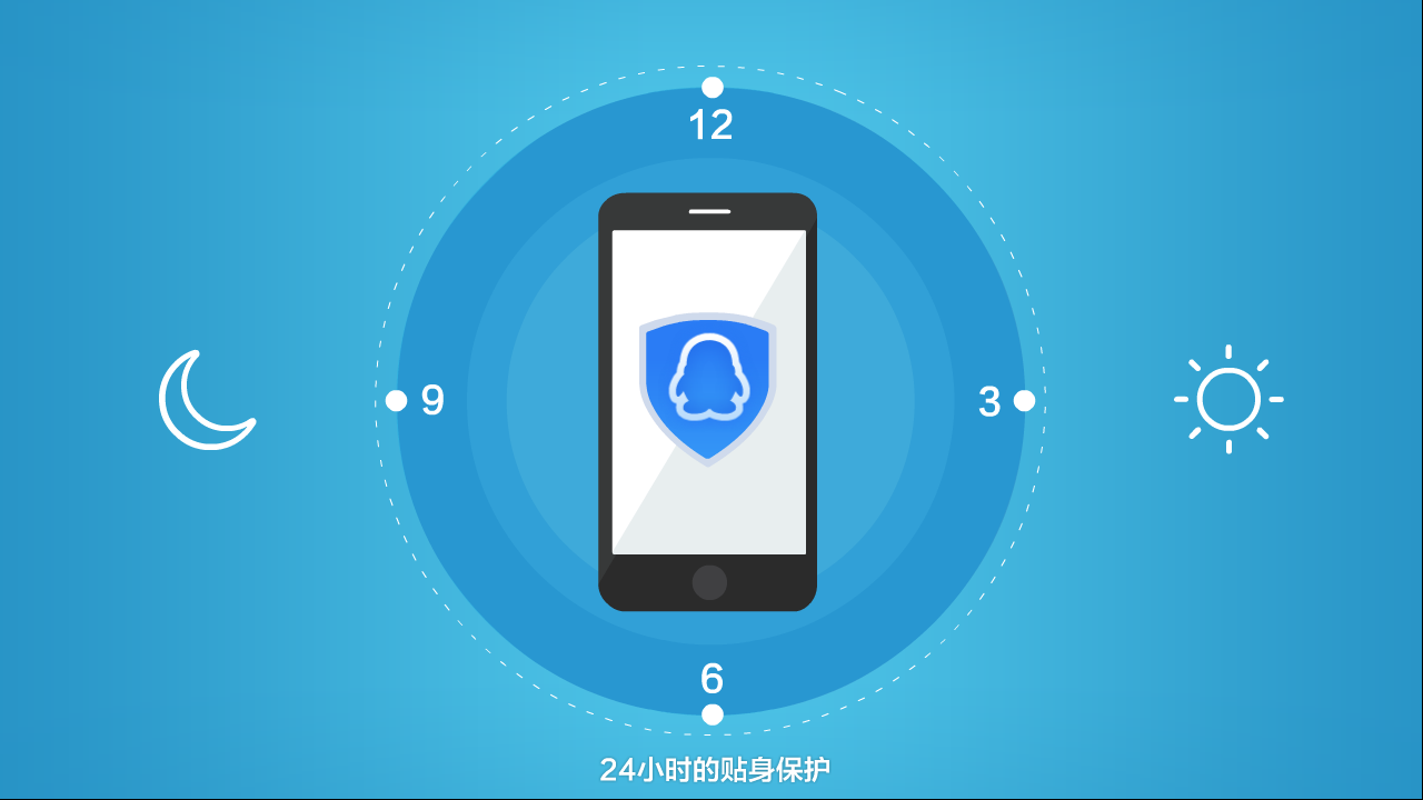 QQ安全中心app安卓版:专注为腾讯QQ用户守护账号安全