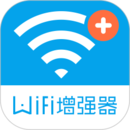 WiFi信号增强器官方正版app  V4.2.6