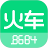 8684火车app安卓版  V7.1.5