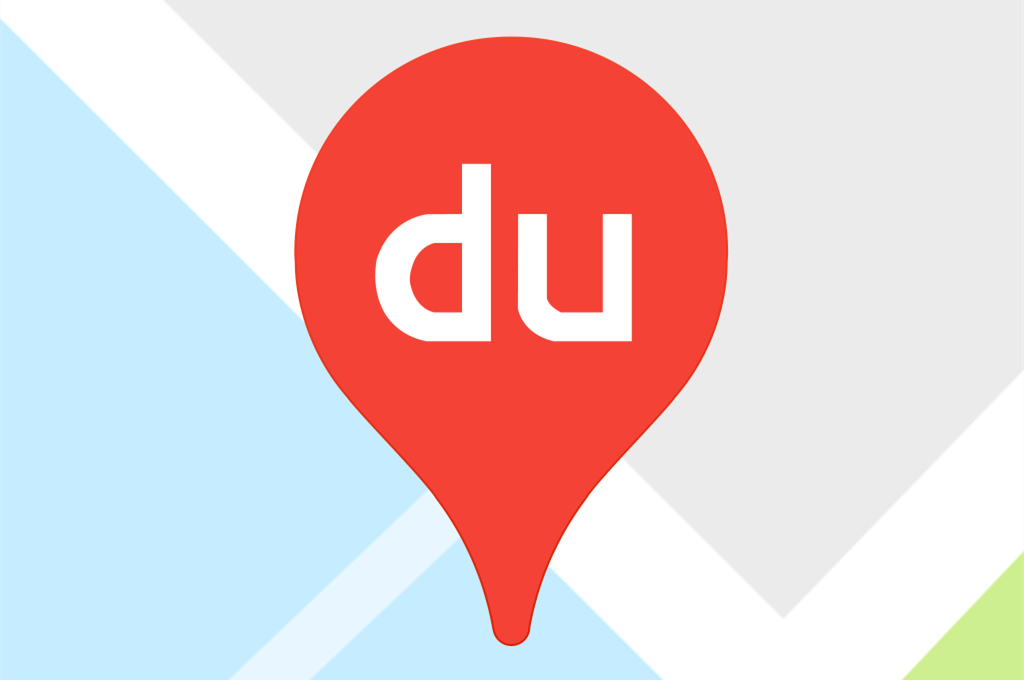 百度地图app安卓版:一款生活出行提供便利的出行定位导航软件