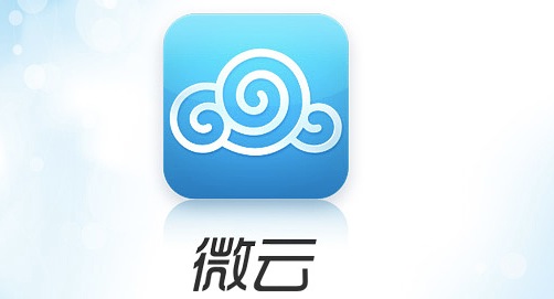 腾讯微云app官方正版:一款辅助记录美好瞬间以及回忆的云服务软件