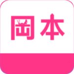 冈本视频下载污版app免费版  V1.5.6