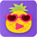 菠萝蜜app下载汅api免费秋葵ios无限看  V6.3.0