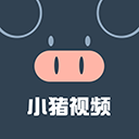 小猪视频app多人运动无限版  V1.03