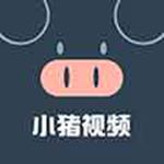小猪视频app官方下载版  v1.3.5