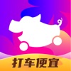 花小猪打车app官方下载  V1.2.19