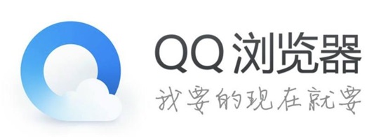 手机qq浏览器app：上网冲凉心动精彩等你体验