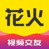 花火app官方下载安卓版  V3.3.1