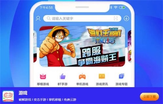 趣游戏app苹果版：新鲜好玩游戏等你发现娱乐精彩