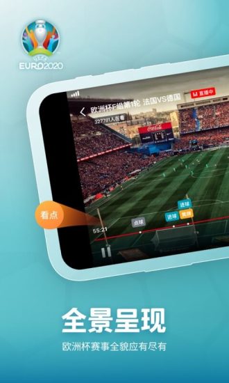 央视频app手机版：一款多样免费的广播视频软件