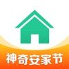 安居客官方app下载  V15.17.2