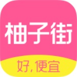 柚子街最新版  V3.5.4