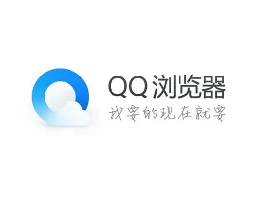 QQ浏览器2021新版：更多新闻娱乐精彩欢乐随时等你体验