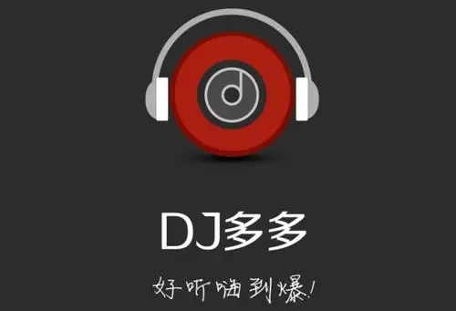 dj多多最新版免费下载:热度DJ舞曲等你享受开party的精彩体验