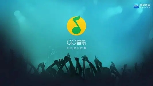 QQ音乐下载免费手机版：特色音乐歌曲类型等你下载感受花海