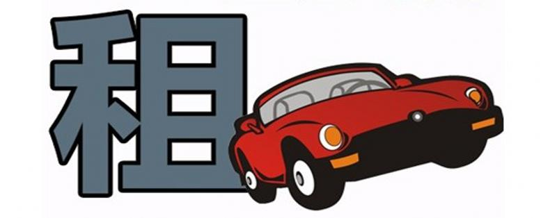 联动云租车安卓版下载:出门后就能租用到共享车辆的生活服务软件