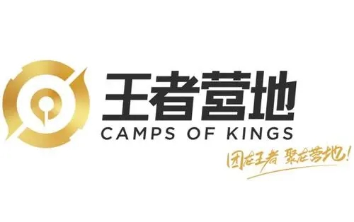 王者营地最新版app：王者荣耀手游玩家们的独家社交中心