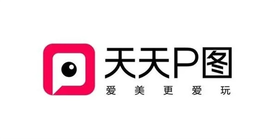 天天p图相机美颜正版：美女们经常使用的在线自拍软件