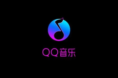 qq音乐下载2020最新版：精选歌曲等你随时享受多样精彩