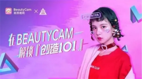 BeautyCam美颜相机2021官方版：趣味视频多样拍摄惊喜等你见证