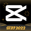剪映APP最新版2022  v2022