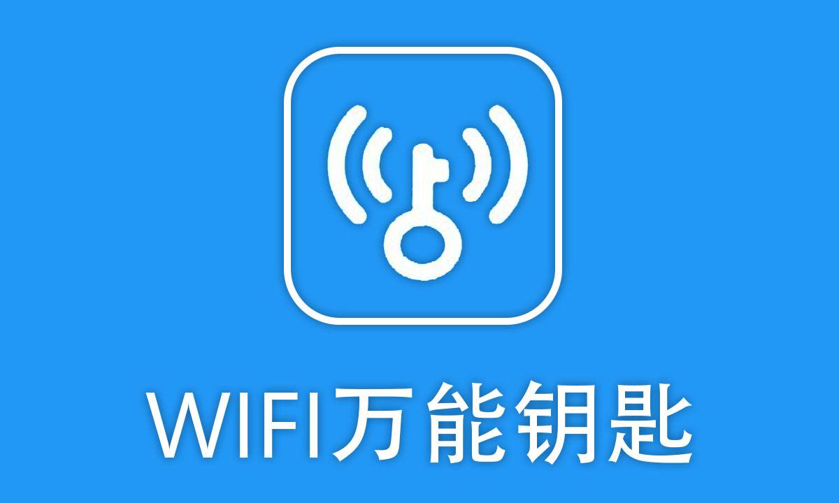 WiFi万能钥匙怎么共享WiFi密码 WiFi万能钥匙共享WiFi密码操作方法