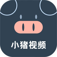 小猪秋葵幸福宝视频破解版  V1.2.0