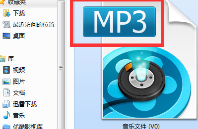 qq音乐下载的歌曲怎么转换mp3 qq音乐vip格式可以转mp3吗