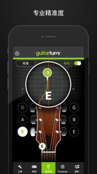 吉他调音器软件怎么用使用 GuitarTuna如何调音