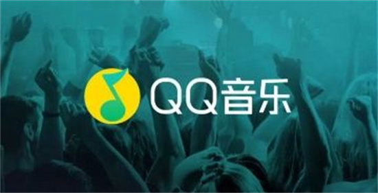 qq音乐怎么设置耳机音效 qq音乐设置耳机音效的方法