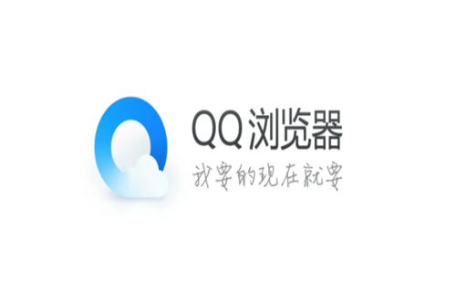 QQ浏览器怎么加密收藏 QQ浏览器加密收藏的方法