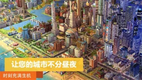 模拟城市我是市长如何退出俱乐部 退出俱乐部方法