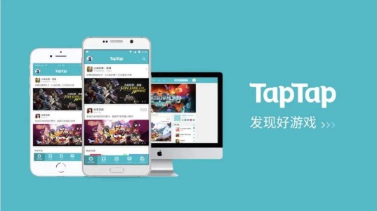 taptap怎么改实名认证 taptap实名认证的修改方法
