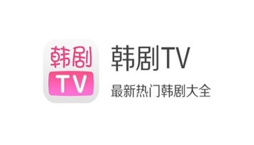 韩剧tv为什么不能投屏 韩剧TV的投屏方法