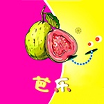 芭乐绿巨人丝瓜草莓向日葵小猪破解版  V1.0.24