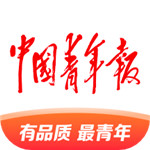 中国青年报app下载  4.8.2
