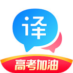百度翻译app官方下载最新版  10.5.0