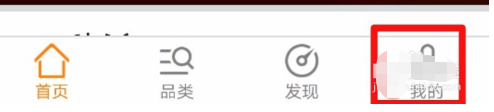 亚马逊app怎么改成中文 亚马逊app改成中文的方法