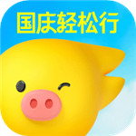 飞猪旅行app官方最新版本下载  9.9.32.104