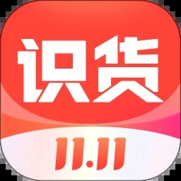 识货app最新版下载安装  v7.20.2