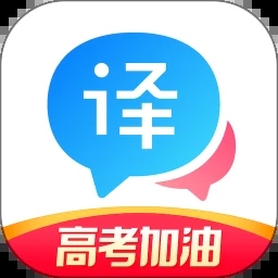百度翻译app下载  v10.5.0