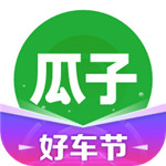 瓜子二手车app下载安装最新版  8.17.5.6